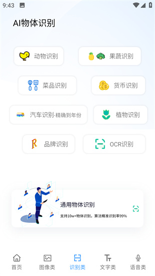 AI工具_ai添加锚点工具_ai橡皮擦工具怎么用