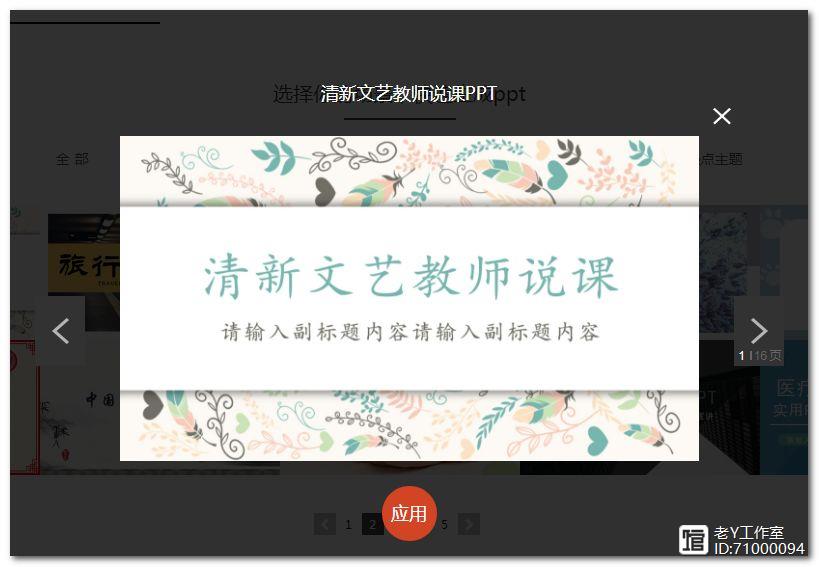 一键生成视频软件免费_一键生成_一键生成论文