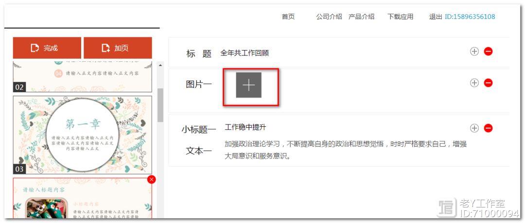 一键生成论文_一键生成_一键生成视频软件免费