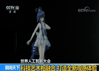 人工智能ai软件_人工智能在线问答_人工智能