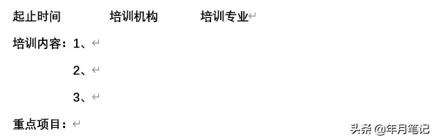 简历制作_简历制作软件app_简历制作免费导出