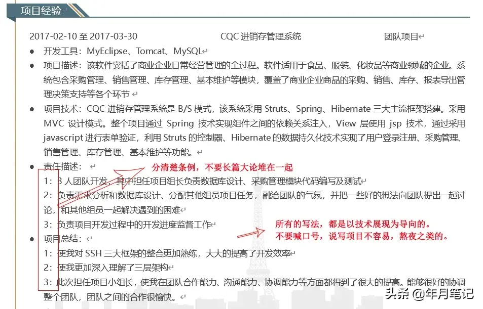 简历制作软件app_简历制作免费导出_简历制作