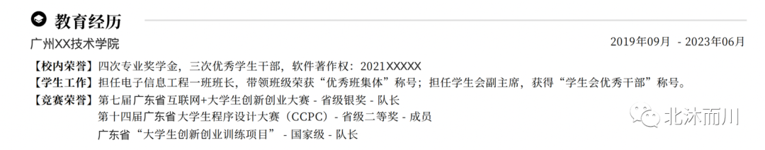 简历生成_简历生成器_个人简历生成