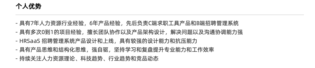 简历生成器_简历生成_个人简历生成