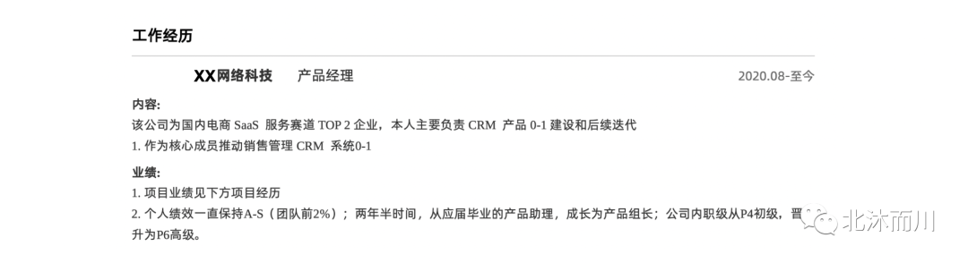 简历生成_简历生成器_个人简历生成