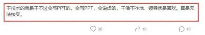 一键生成ppt的ai_PPT生成_al自动生成ppt