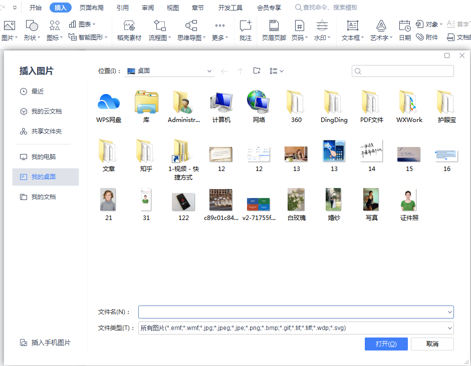 简历生成器_ai简历生成_简历生成