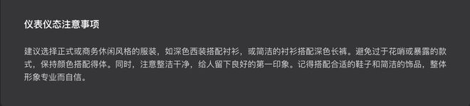 AI简历_AI简历_简历爱好怎么写
