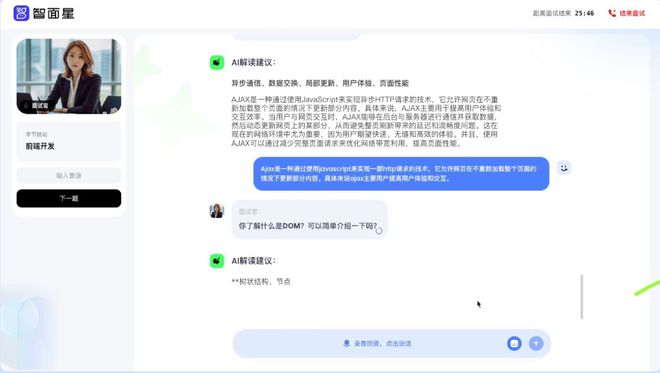 AI简历_简历爱好怎么写_AI简历