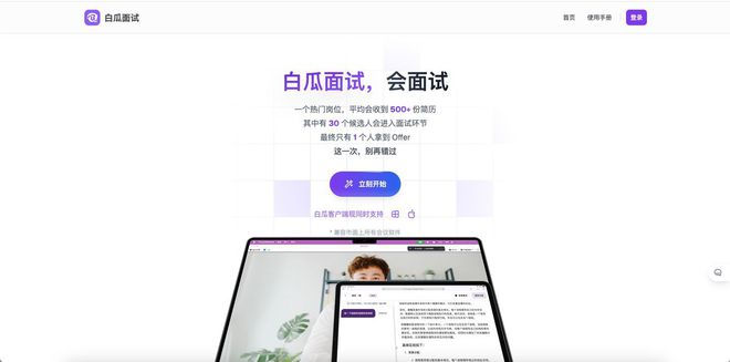 AI简历_AI简历_简历爱好怎么写